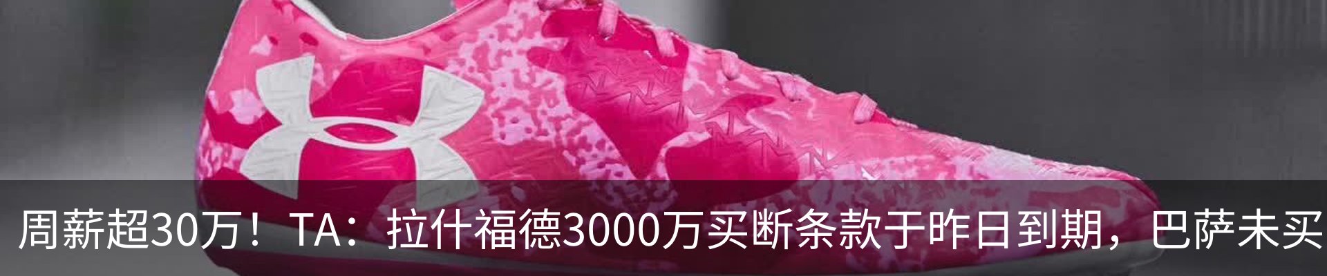 热点资讯