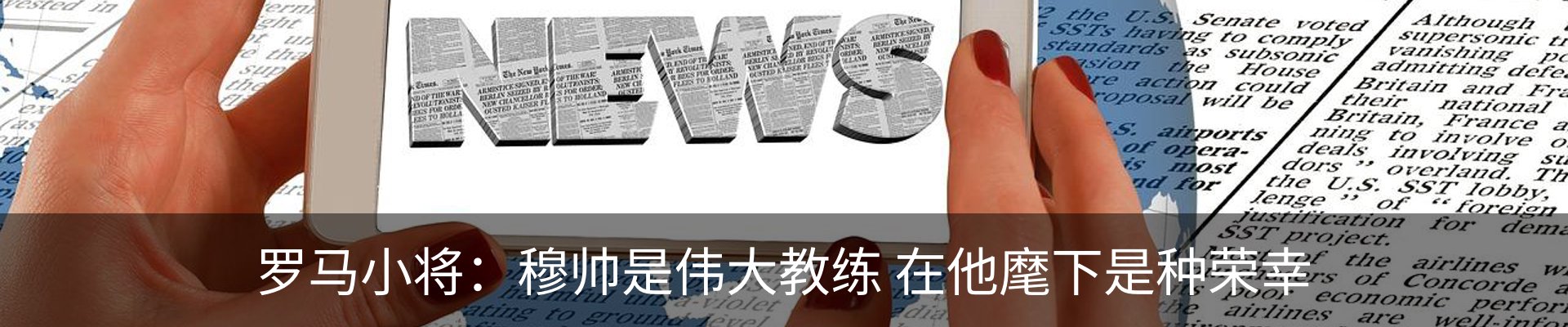 热点资讯