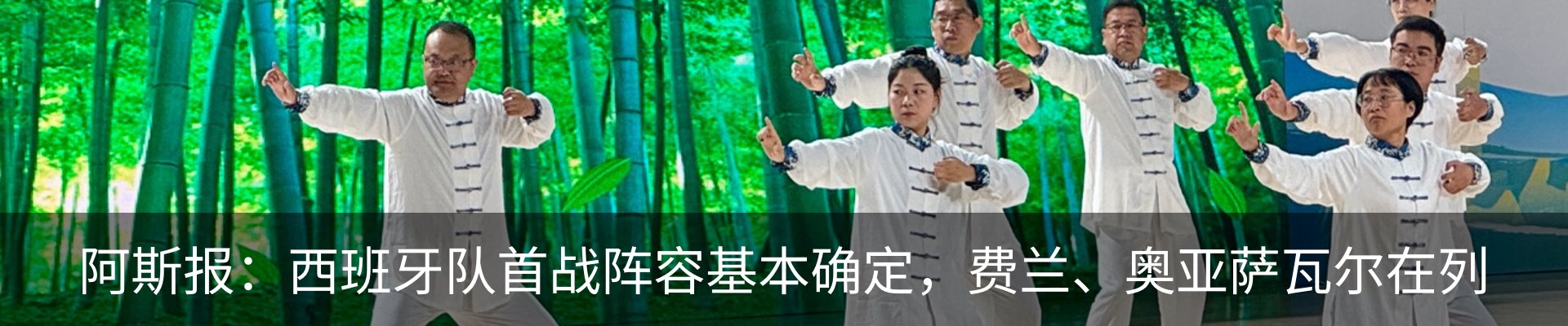 热点资讯